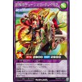 断楽姫チューンオフィクレイモア【レア】{RD/KP22-JP031}《RDフュージョン》