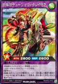 断楽姫チューンオフィクレイモア【レア】{RD/KP22-JP031}《RDフュージョン》