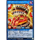 ハングリードバーガー【レア】{RD/KP22-JP033}《RDリチュアル》