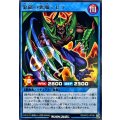 巣窟の悪魔マゼラ【レア】{RD/KP22-JP036}《RDリチュアル》