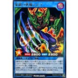 巣窟の悪魔マゼラ【レア】{RD/KP22-JP036}《RDリチュアル》