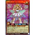 ハンディーガール【スーパー】{RD/KP22-JP012}《RDモンスター》