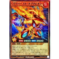 OTSバーストオブリビオン【スーパー】{RD/KP22-JP008}《RDモンスター》