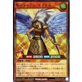 ガーディアンエアトス【スーパー】{RD/KP22-JP065}《RDモンスター》