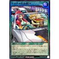 アツアツをお届け【スーパー】{RD/KP22-JP045}《RD魔法》