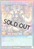 〔状態B〕ラビュエルアイヴォリー【ウルトラ】{RD/KP22-JP039}《RDリチュアル》