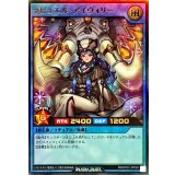 ☆SALE☆ラビュエルアイヴォリー【ウルトラ】{RD/KP22-JP039}《RDリチュアル》