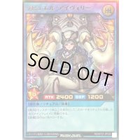 〔状態A-〕ラビュエルアイヴォリー【ウルトラ】{RD/KP22-JP039}《RDリチュアル》