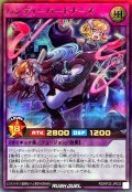 ☆SALE☆ハンディーパートナーズ【ウルトラ】{RD/KP22-JP032}《RDフュージョン》