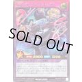 ☆SALE☆ハンディーパートナーズ【ウルトラ】{RD/KP22-JP032}《RDフュージョン》