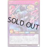 〔状態B〕ハンディーパートナーズ【ウルトラ】{RD/KP22-JP032}《RDフュージョン》