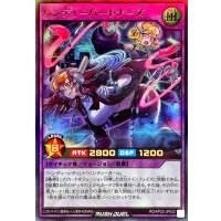 ☆SALE☆ハンディーパートナーズ【ウルトラ】{RD/KP22-JP032}《RDフュージョン》