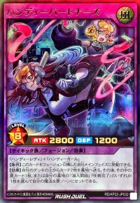 ハンディーパートナーズ【ウルトラ】{RD/KP22-JP032}《RDフュージョン》