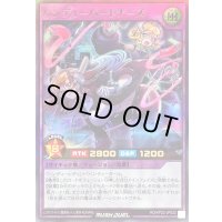 ☆SALE☆ハンディーパートナーズ【ウルトラ】{RD/KP22-JP032}《RDフュージョン》
