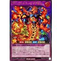 OTSエンドレスドゥームオブリビオン【ウルトラ】{RD/KP22-JP029}《RDフュージョン》