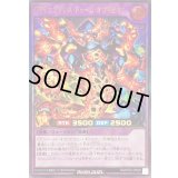 〔状態A-〕OTSエンドレスドゥームオブリビオン【ウルトラ】{RD/KP22-JP029}《RDフュージョン》