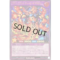 画像1: 〔状態A-〕OTSエンドレスドゥームオブリビオン【ウルトラ】{RD/KP22-JP029}《RDフュージョン》