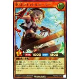 ☆SALE☆牽引のキャトルヒーラー【ウルトラ】{RD/KP22-JP026}《RDモンスター》