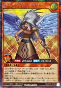 〔状態A-〕ガーディアンエアトス【シークレット】{RD/KP22-JP065}《RDモンスター》