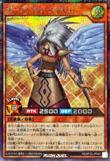 〔状態A-〕ガーディアンエアトス【シークレット】{RD/KP22-JP065}《RDモンスター》