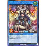 ラビュエルアイヴォリー【シークレット】{RD/KP22-JP039}《RDリチュアル》