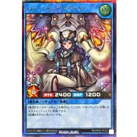 〔状態A-〕ラビュエルアイヴォリー【シークレット】{RD/KP22-JP039}《RDリチュアル》