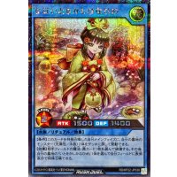 なほいとをかしひなひめ【シークレット】{RD/KP22-JP038}《RDリチュアル》