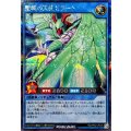 聖域の天使ゼラート【シークレット】{RD/KP22-JP035}《RDリチュアル》