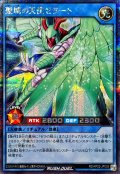 聖域の天使ゼラート【シークレット】{RD/KP22-JP035}《RDリチュアル》