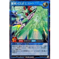 〔状態A-〕聖域の天使ゼラート【シークレット】{RD/KP22-JP035}《RDリチュアル》