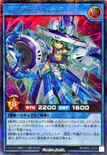 PMARリステラ【シークレット】{RD/KP22-JP034}《RDリチュアル》