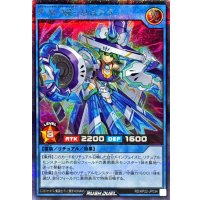 PMARリステラ【シークレット】{RD/KP22-JP034}《RDリチュアル》