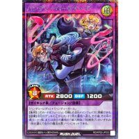 ハンディーパートナーズ【シークレット】{RD/KP22-JP032}《RDフュージョン》