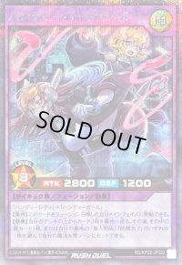 〔状態A-〕ハンディーパートナーズ【シークレット】{RD/KP22-JP032}《RDフュージョン》