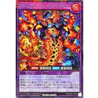 OTSエンドレスドゥームオブリビオン【シークレット】{RD/KP22-JP029}《RDフュージョン》