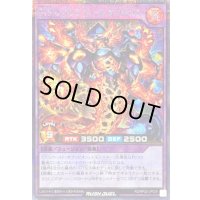 〔状態B〕OTSエンドレスドゥームオブリビオン【シークレット】{RD/KP22-JP029}《RDフュージョン》