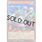 〔状態B〕フリーウィンド【シークレット】{RD/KP22-JP017}《RDモンスター》