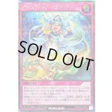 〔状態B〕アビスカイトカレイドレス【シークレット】{RD/KP22-JP061}《RD罠》