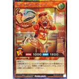 チアフルウェイトレス【シークレット】{RD/KP22-JP016}《RDモンスター》