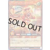 〔状態A-〕チアフルウェイトレス【シークレット】{RD/KP22-JP016}《RDモンスター》