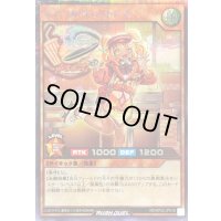 チアフルウェイトレス【シークレット】{RD/KP22-JP016}《RDモンスター》