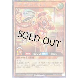 画像1: 〔状態A-〕チアフルウェイトレス【シークレット】{RD/KP22-JP016}《RDモンスター》