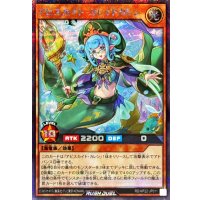 アビスカイトカレイドカレン【シークレット】{RD/KP22-JP011}《RDモンスター》