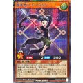 〔状態A-〕揮楽姫ナギナタクト【シークレット】{RD/KP22-JP009}《RDモンスター》