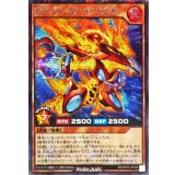 OTSバーストオブリビオン【シークレット】{RD/KP22-JP008}《RDモンスター》