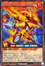OTSバーストオブリビオン【シークレット】{RD/KP22-JP008}《RDモンスター》
