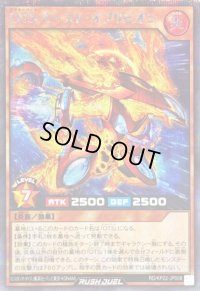 〔状態B〕OTSバーストオブリビオン【シークレット】{RD/KP22-JP008}《RDモンスター》