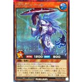 OTSレインペイル【シークレット】{RD/KP22-JP004}《RDモンスター》