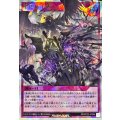 聖塔の半壊【オーバーラッシュレア】{RD/KP22-JP064}《RD罠》