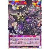 聖塔の半壊【オーバーラッシュレア】{RD/KP22-JP064}《RD罠》